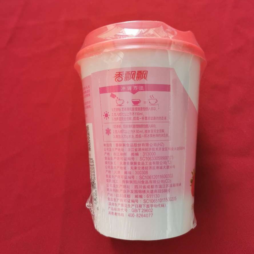 80g香飘飘(草莓奶茶 30.00个 新品