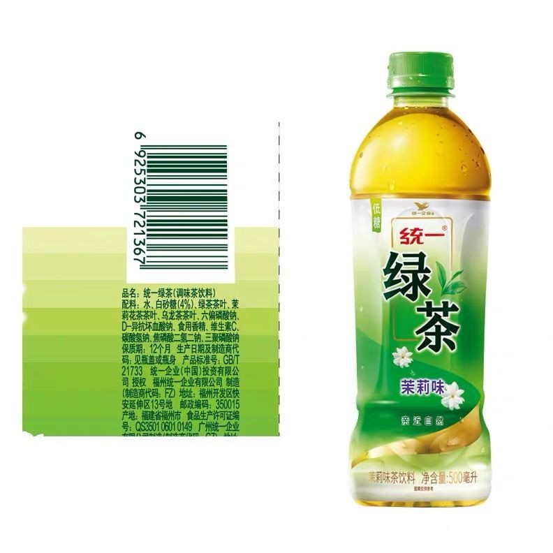 统一绿茶茉莉味(调味茶饮料)500ml 10000.00个
