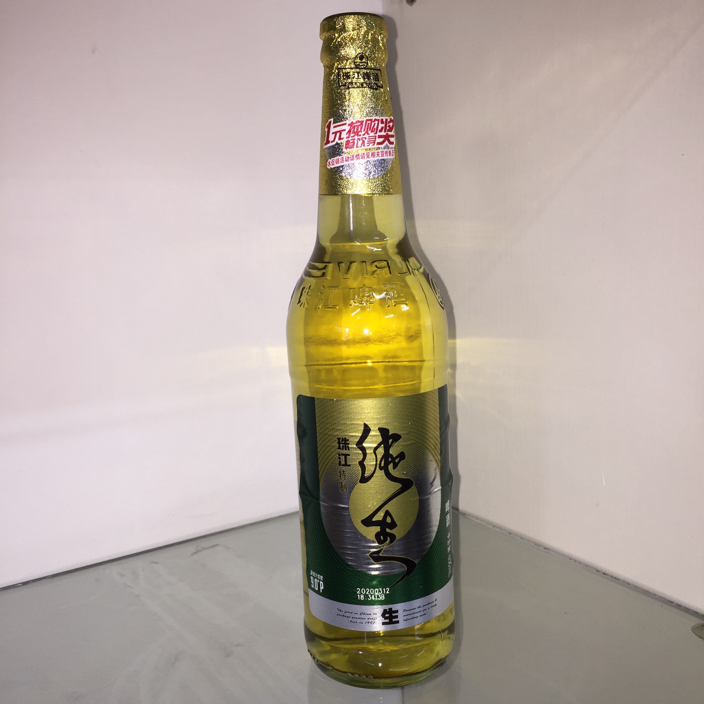 珠江纯生(特制)600ml 58.00瓶