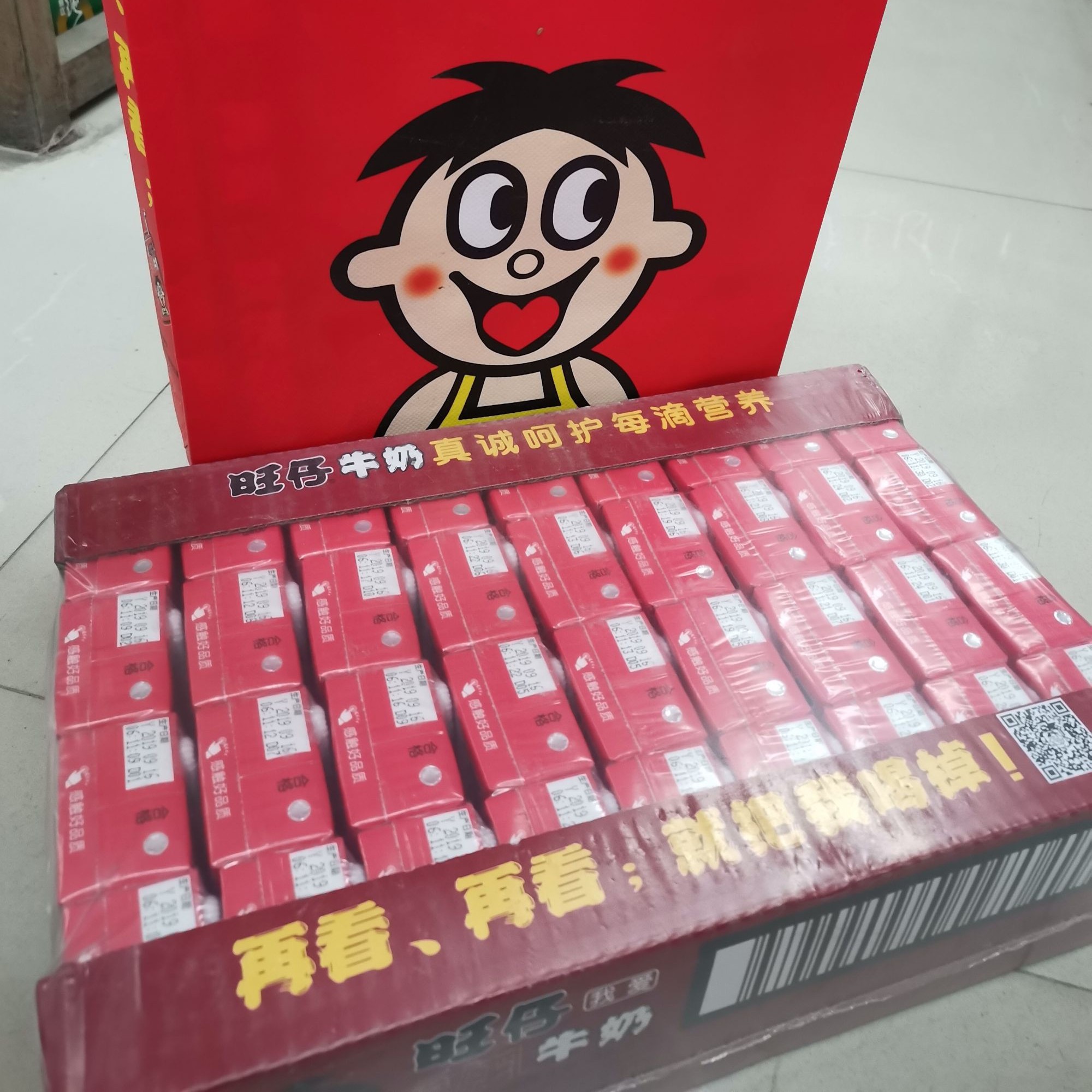 125ml旺仔牛奶原味件装(件 详情 好源生活超市 进店逛逛 价格 68.