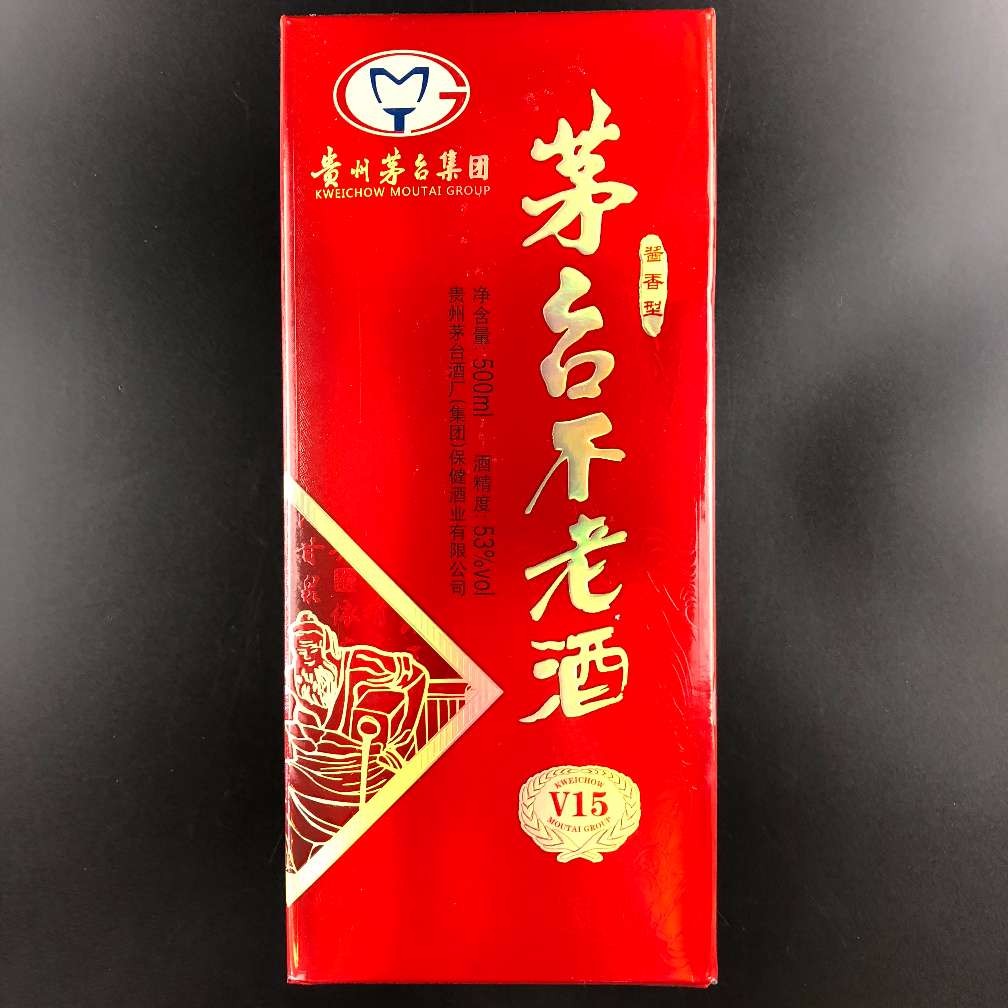 茅台不老酒木盒子蓝瓶图片