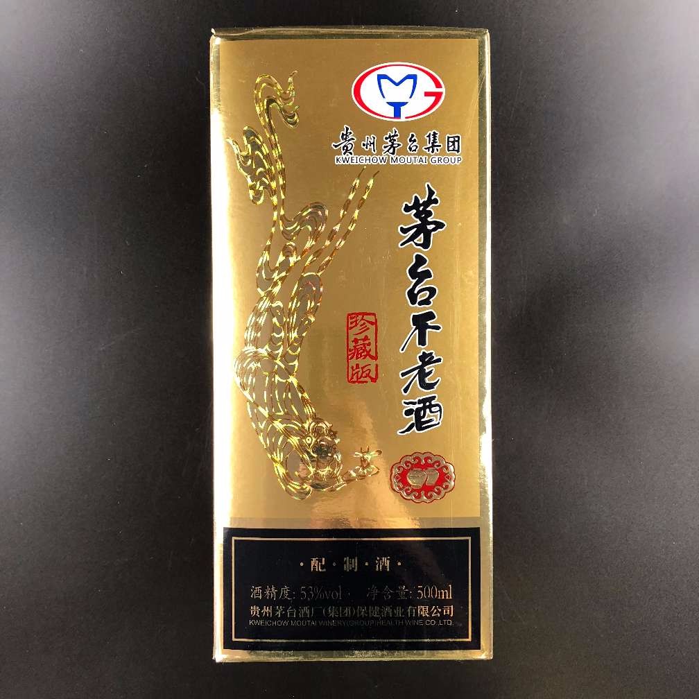 茅台不老酒木盒子蓝瓶图片