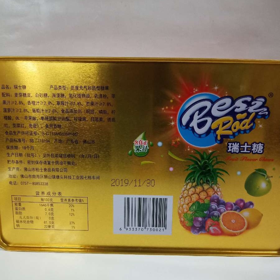 413g扁盒柏士瑞士糖 * 12.00个