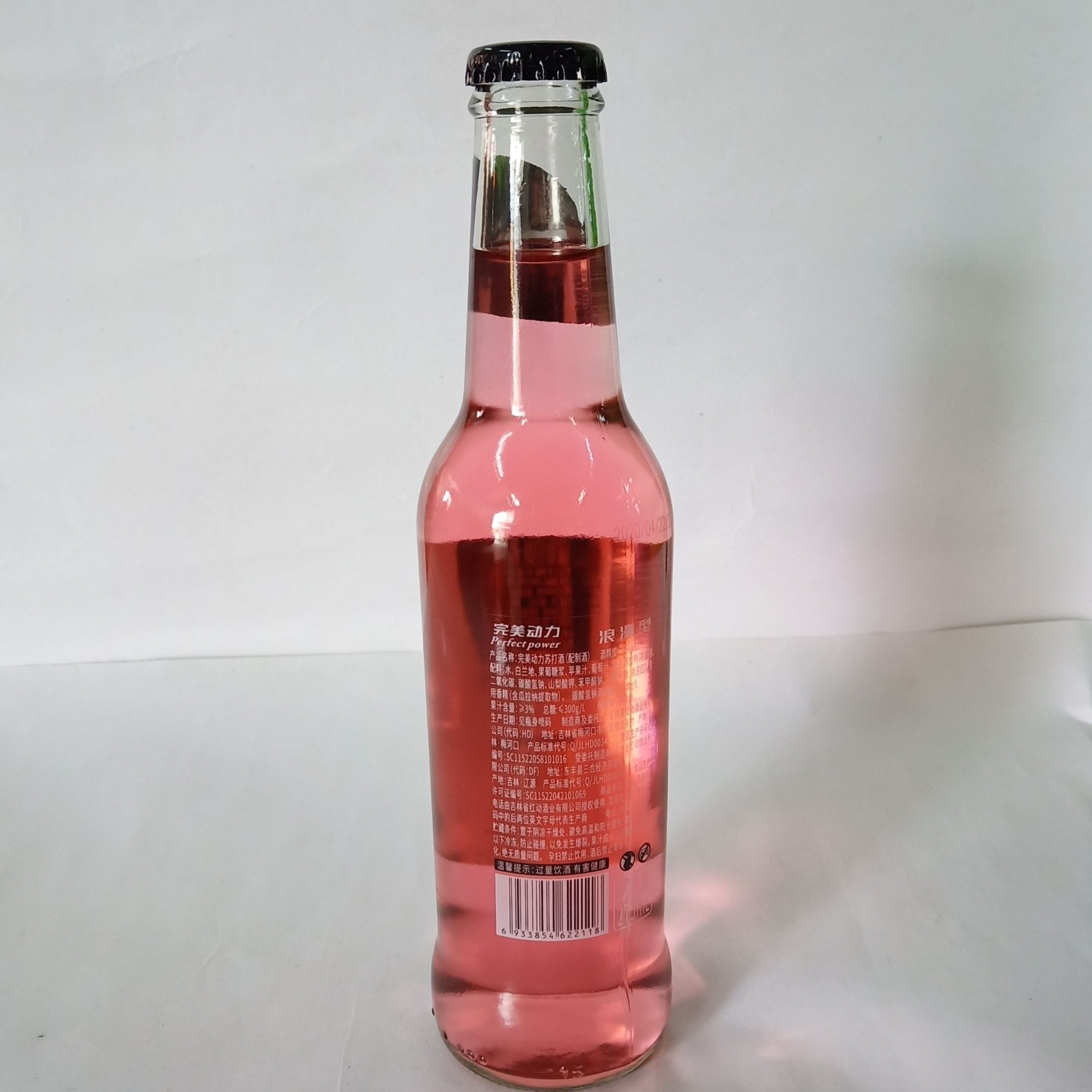 275ml3.5%完美动力苏打酒 浪漫型 *