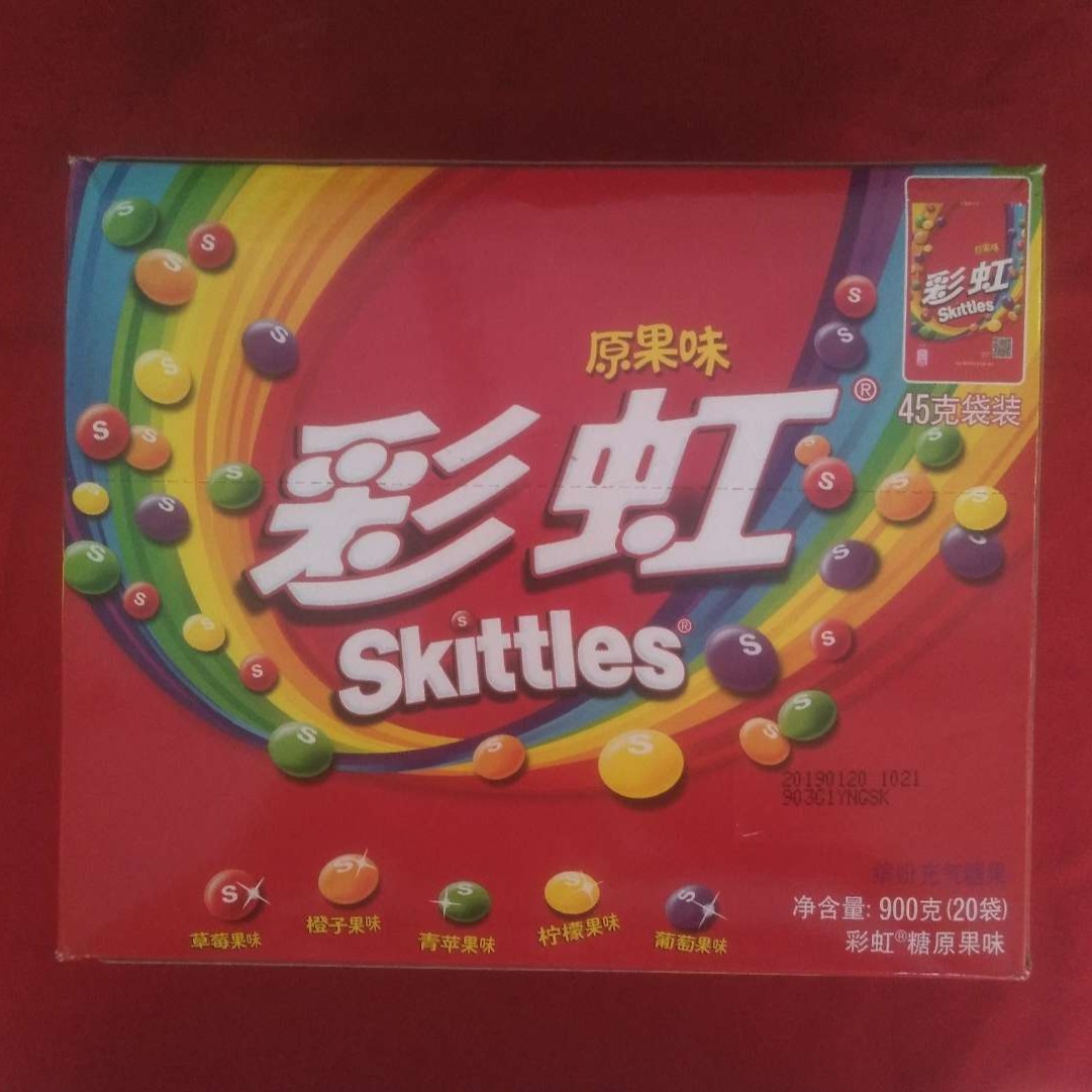 45g*20彩虹果汁糖 * 7.00个