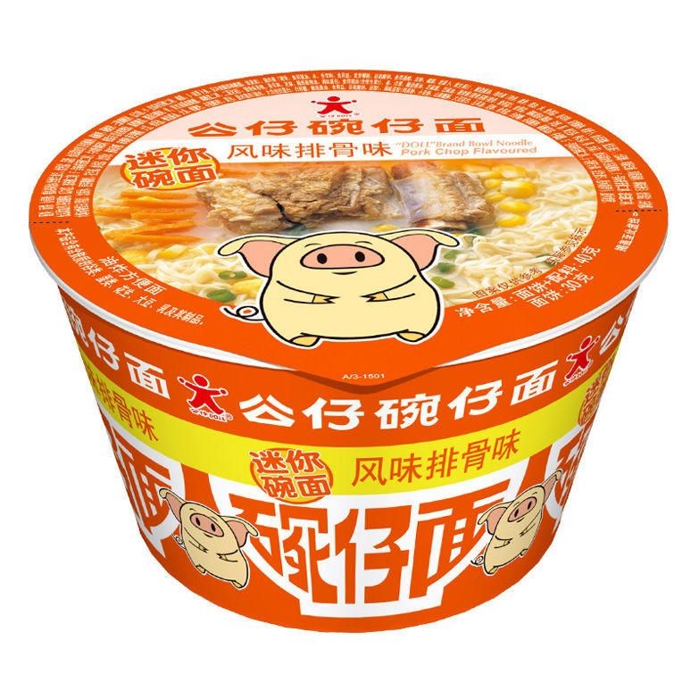 公仔 风味排骨味迷你碗仔面 40g/碗 1000000.00个