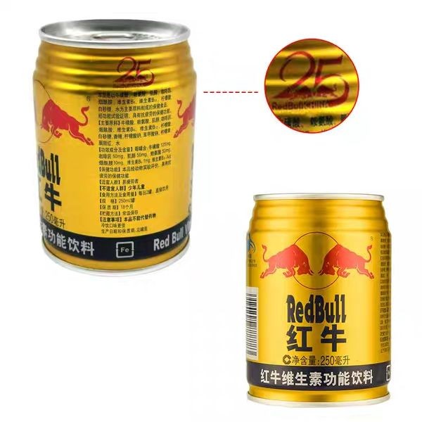 红牛250ml 120.00罐