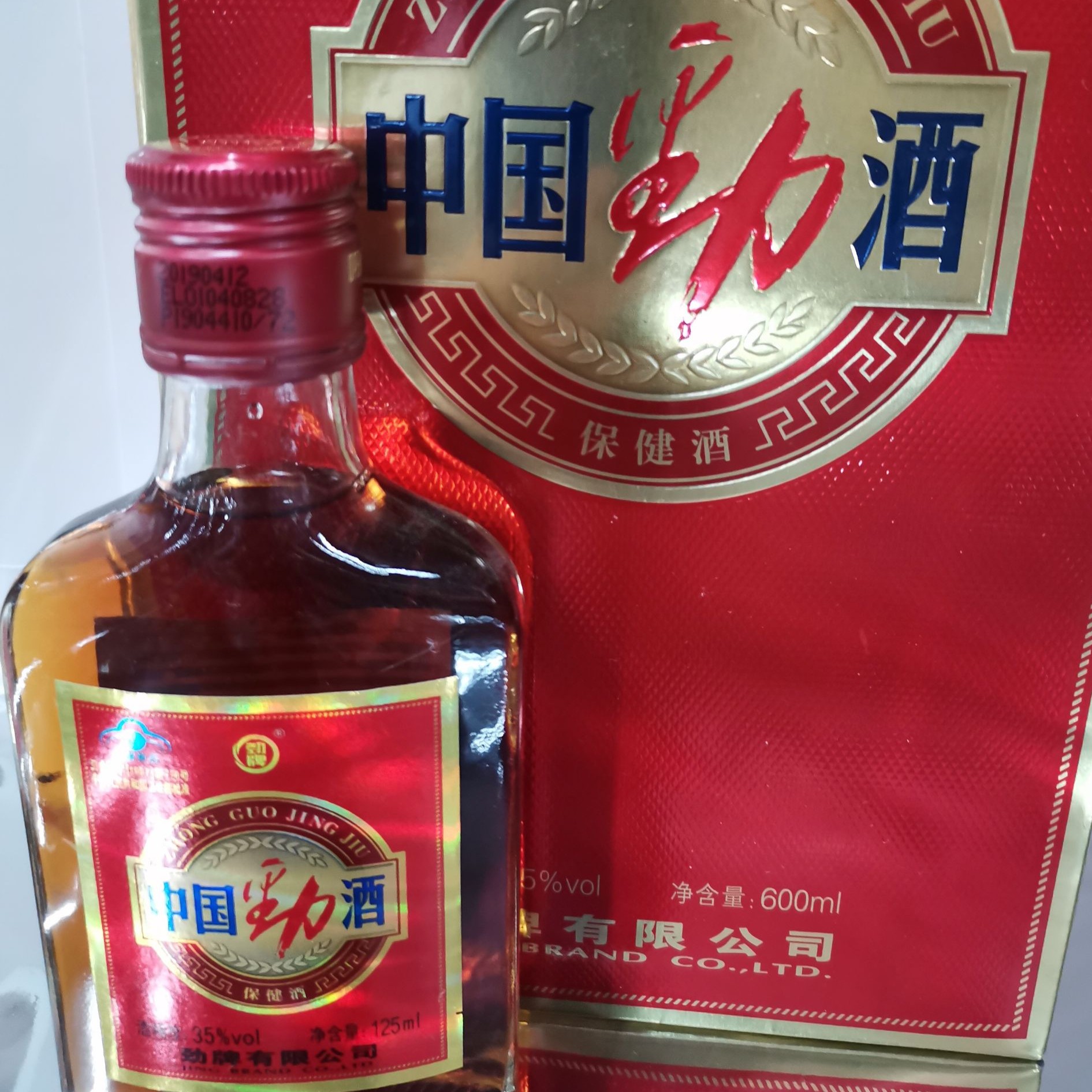 劲酒图片真实图片图片