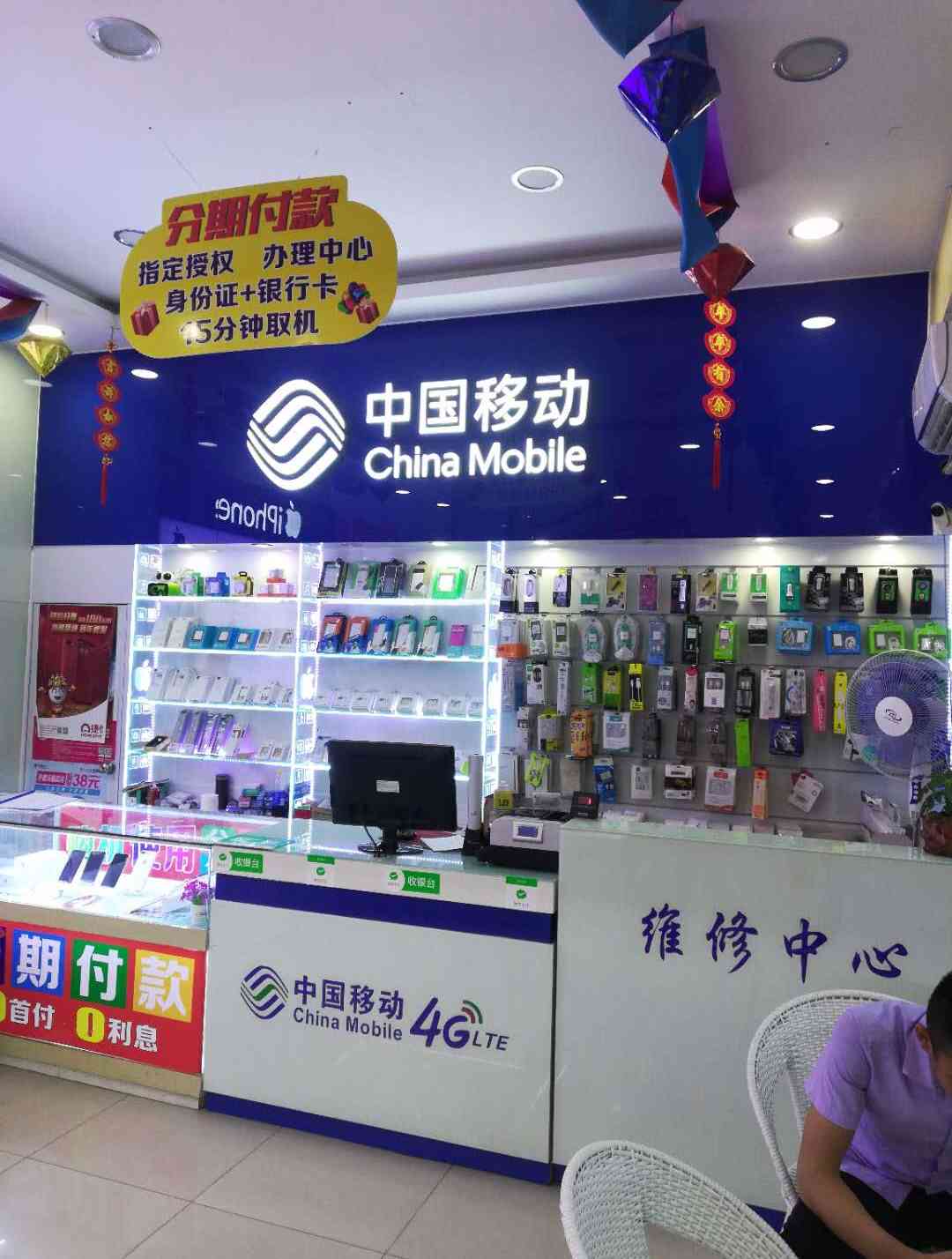 东莞市茶山龙波通讯器材店